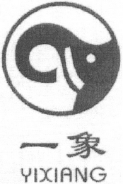 YIXIANG logo