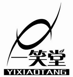 YIXIAOTANG logo