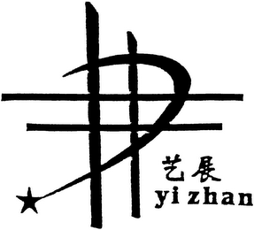 YIZHAN logo
