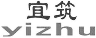 YIZHU logo