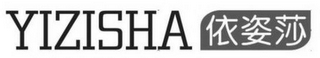 YIZISHA logo