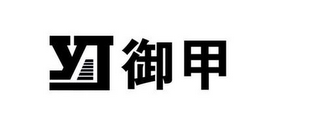 YJ logo