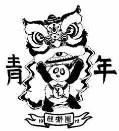 YL 19 73 logo