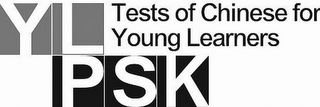 YLPSK TESTS OF CHINESE FOR YOUNG LEARNERS logo