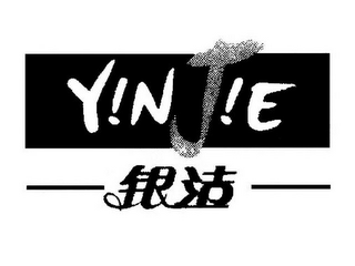 Y!N J!E logo