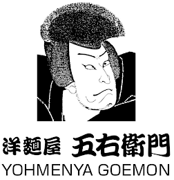 YOHMENYA GOEMON logo