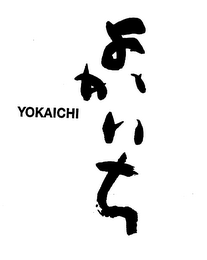 YOKAICHI logo
