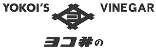 YOKOI'S VINEGAR logo