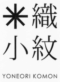 YONEORI KOMON logo
