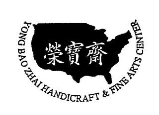 YONG BAO ZHAI HANDICRAFT & FINE ARTS CENTER logo