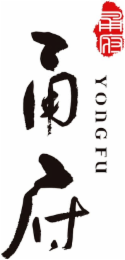 YONG FU logo