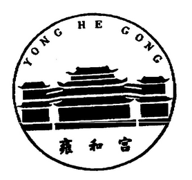 YONG HE GONG logo