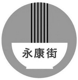 YONG KANG JIE logo