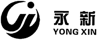 YONG XIN logo