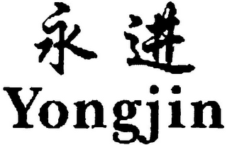 YONGJIN logo