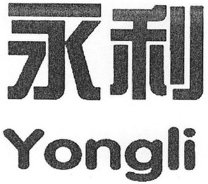 YONGLI logo