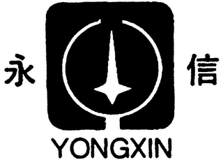 YONGXIN logo