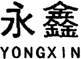 YONGXIN logo