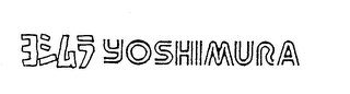 YOSHIMURA logo