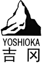 YOSHIOKA logo