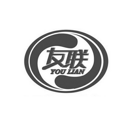 YOU LIAN logo