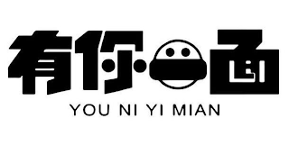 YOU NI YI MIAN logo
