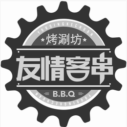 YOU QING KE CHUAN B.B.Q YOU QING KE CHUAN