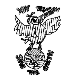 YOU TOUCAN SAVE THE EARTH logo