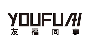YOUFUAI logo