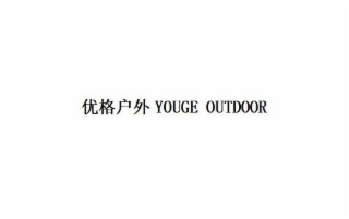 YOUGE OUTDOOR logo