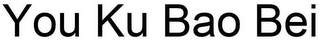 YOU KU BAO BEI logo