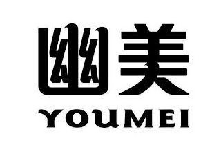 YOUMEI logo