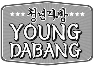 YOUNG DABANG logo