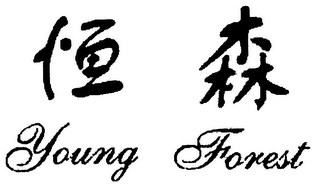 YOUNG FOREST logo