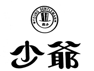 YOUNG GENTLEMEN logo