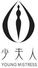 YOUNG MISTRESS logo