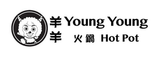 YOUNG YOUNG HOT POT logo
