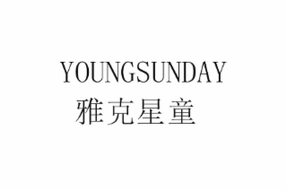 YOUNGSUNDAY logo
