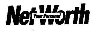 YOUR PERSONAL NET WORTH logo
