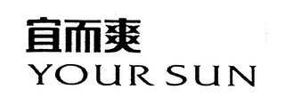 YOUR SUN logo
