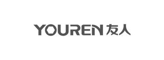 YOUREN logo