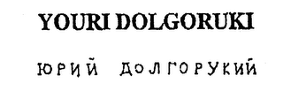 YOURI DOLGORUKI logo