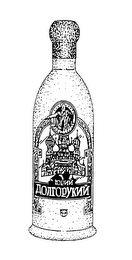 YOURI DOLGORUKI & DESIGN logo
