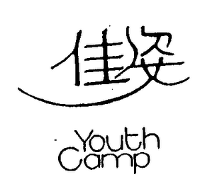 YOUTH CAMP logo