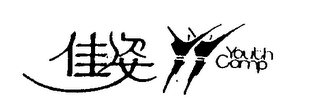 YOUTH CAMP logo