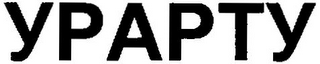 YPAPTY logo
