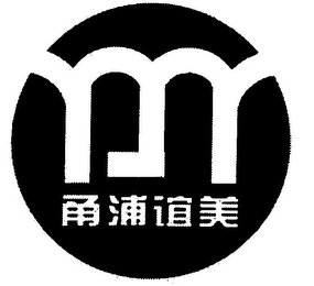 YPYM logo