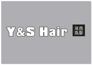 Y&S HAIR YANG XIU ZAO XING logo
