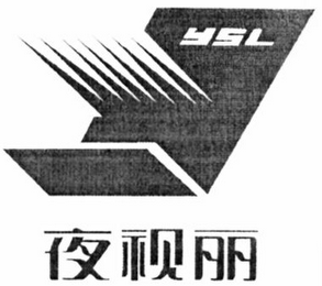 YSL logo