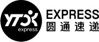YTO EXPRESS logo